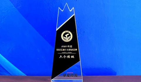 PP电子·5金狮(中国区)游戏官方网站